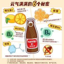 Otsuka 奥乐蜜C维生素功能饮料 120ml*6瓶