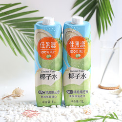 88VIP：佳果源 佳农旗下100%NFC椰子水泰国进口礼盒1L*4瓶