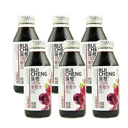 ruicheng 瑞橙 果汁饮料 果味饮品320ml 葡萄汁6瓶