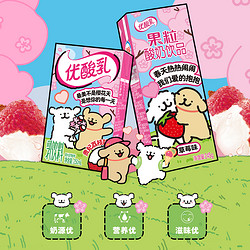 88VIP：yili 伊利 优酸乳贵妃荔枝味含乳牛奶饮料250ml*24盒