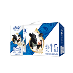 移动专享、移动端：辉山 奢享3.6g纯牛奶250ml×12盒早餐必备 纯生牛乳 口感醇厚