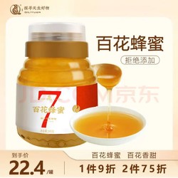 Nestlé 雀巢 Nestle雀巢醇品黑咖啡速溶美式黑咖啡纯黑咖啡粉1.8g*48条装
