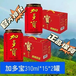 百亿补贴：JDB 加多宝 凉茶310ml*30罐