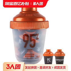 Coffee Box 连咖啡 意式浓缩咖啡（至醇深黑） 4克&times;33颗
