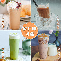 boss blend 创实阿萨姆奶茶 原味速溶珍珠奶茶粉奶茶店专用原材料袋装奶茶1kg