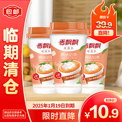 香飘飘椰果原味奶荼 80g*3杯