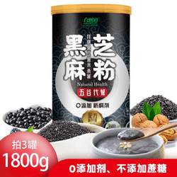 自然道 黑芝麻粉 600g*1罐