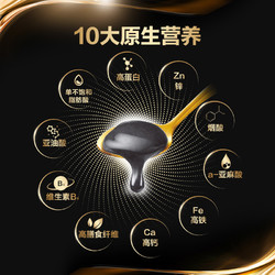 88VIP：五谷磨房 核桃芝麻黑豆粉黑芝麻核桃粉营养早餐160g/盒