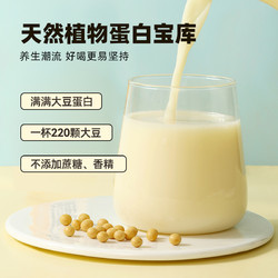 Joyoung soymilk 九阳豆浆 豆浆粉 香甜醇味