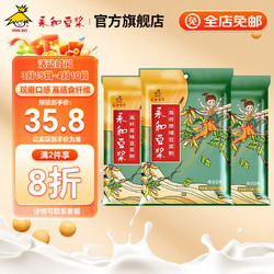 YON HO 永和豆浆 经典原味豆浆粉营养早餐麦片搭档 高纤原味豆浆粉210g*3包