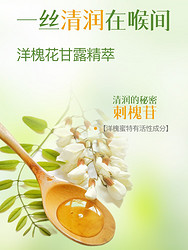 汪氏 氏 wangs）洋槐蜂蜜 465g 成熟槐花蜜冲调饮品
