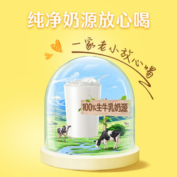 Nestl&eacute; 雀巢 怡运全脂高钙成人奶粉女士成人全家营养早餐牛奶粉375g袋装