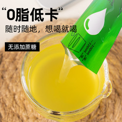 88VIP：轻即 浓缩液冷榨香水柠檬汁无糖精维C代餐青柠果汁原浆饮料