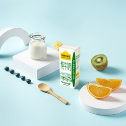88VIP：ADOPT A COW 认养一头牛 200ml纯牛奶200ml*10盒整箱牛奶部分三月产