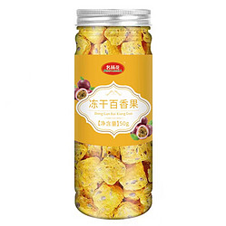 宜品道 冻干百香果 1瓶