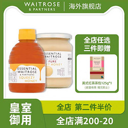 WAITROSE & PARTNERS 维特罗斯 Waitrose英国原装进口挤压纯正天然结晶蜂蜜454g