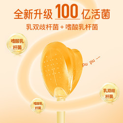 88VIP：RUOXIAOJIE 若小姐 益生菌蜂蜜露 10ml*10支士推荐