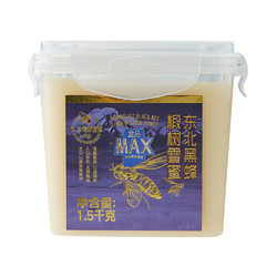 盒马 MAX 东北黑蜂椴树雪蜜 1.5kg纯正天然蜂蜜