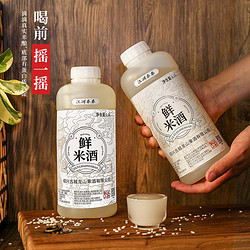 百亿补贴：古越龙山 鲜米酒 手工酿造3度微醺糯米酒1.1L*2桶装 甜酒酿发酵酒