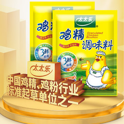 88VIP：太太乐 三鲜鸡精调味料454g*3袋