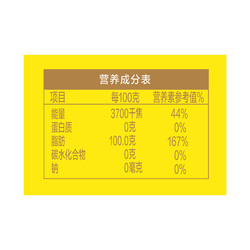 金龙鱼 优选花生油5L+小磨香油70ML