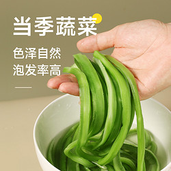 88VIP：裕庆堂 精品贡菜干苔菜干下饭菜火锅脱水蔬菜干货配菜