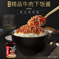 海底捞 拌饭酱好好吃饭佐餐酱5种口味下饭酱拌面酱组合任选