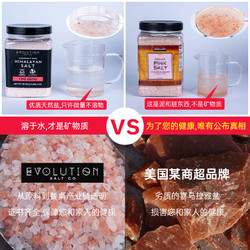 Evolution Salt EvolutionSalt喜马拉雅玫瑰粉盐研磨家用食用低钠粗盐非海盐113g