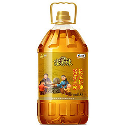 福临门 花生仁油 5L