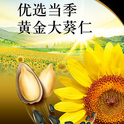 金龙鱼 阳光 葵花仁油 400ml*2瓶