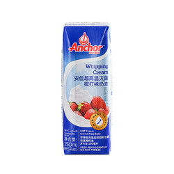 Anchor 安佳 淡奶油250ml*5家用裱花原料动物烘焙蛋糕店专用小包装稀奶油
