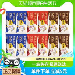 88VIP：ADOPT A COW 认养一头牛 A2鲜牛乳冰淇淋70g*12支多口味组合