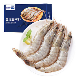 Dragonet fish 小龙鱼 良满鲜 源头直发 原装厄瓜多尔白虾 1.65kg 大号30-40只/kg 50-66只/