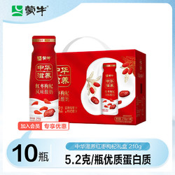 MENGNIU 蒙牛 中华滋养红枣枸杞风味酸牛奶预制瓶210g&times;10瓶