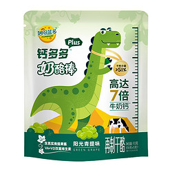88VIP：MILKGROUND 妙可蓝多 可蓝多 钙多多奶酪棒Plus7倍牛奶钙富含VA VD常温阳光青提味90g5支装