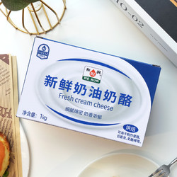 88VIP：HE RUN 和润 奶油奶酪1kg*2盒乳酪芝士 蛋糕甜品奶酪棒烘焙材料家用