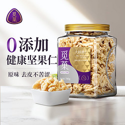 88VIP：觅菓 觅果新疆去皮核桃仁原味0添加新货780gX1罐孕妇儿童坚果零食