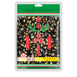 正林 2A黑瓜子小可爱250g/袋甘草五香西瓜子坚果炒货休闲零食