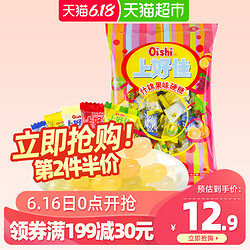 88VIP：Oishi 上好佳 什锦果味硬糖水果糖500g休闲儿童零食糖果吃货零食