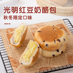 88VIP：Bright 光明 红豆奶酪包400g整箱
