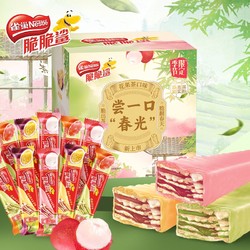 百亿补贴：Nestl&eacute; 雀巢 脆脆鲨18条新口味花果茶味脆脆鲨零食办公室下午茶礼盒装