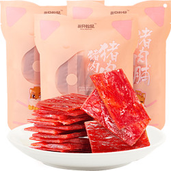 88VIP：Three Squirrels 三只松鼠 猪肉脯猪肉干100g*3袋