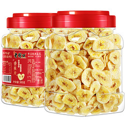 88VIP：LAO JIE KOU 老街口 香蕉干香蕉片300g芭蕉干脱水果干脆片果脯蜜饯小吃