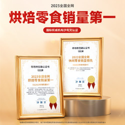 88VIP：bi bi zan 比比赞 手撕豆皮辣片8包215g零食即食辣条豆干小吃休闲食品
