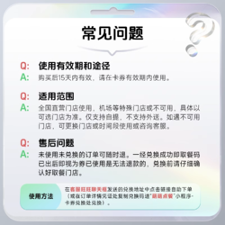 萌吃萌喝 麦当劳 麦辣鸡腿堡单品券