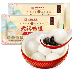 WU FANG ZHAI 五芳斋 汤圆1280克方便速食糯米水煮早餐网红元宵节 640克速冻黑芝麻汤圆