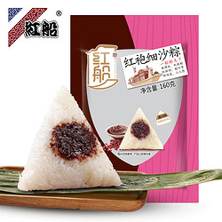 红船 嘉兴豆沙粽 160g