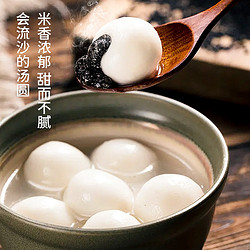 88VIP：三全 经典黑芝麻汤圆500g/袋水煮大元宵早餐半成品速冻甜品冰汤圆