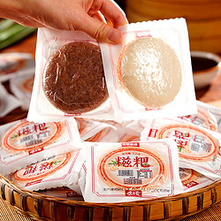 88VIP：古蜀味道 高粱糍粑独袋糯米糍粑50g*10个早餐糕点半成品油炸小吃