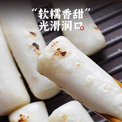 88VIP：YUNSHANBAN 云山半 宁波水磨年糕500g韩式部队火锅食材手工脆皮糍粑炒年糕条片